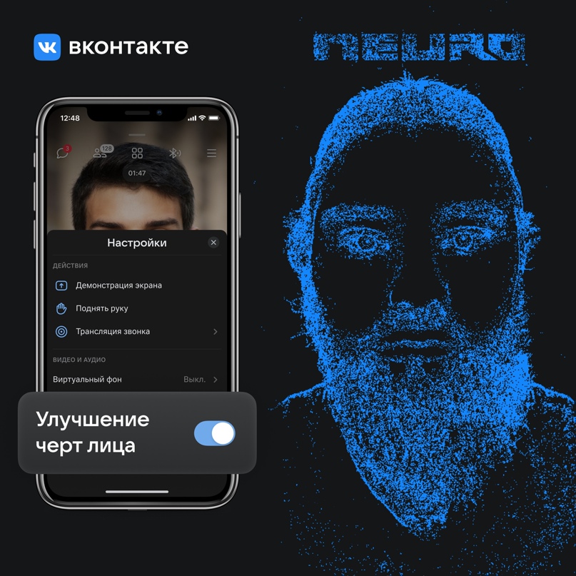 Улучшение черт лица в ВК Улучшение черт лица в ВК